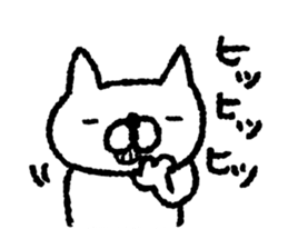 AHO cat sticker #8700465