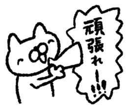 AHO cat sticker #8700467