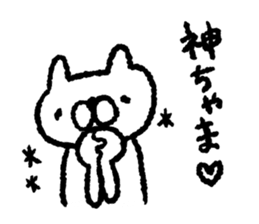 AHO cat sticker #8700469