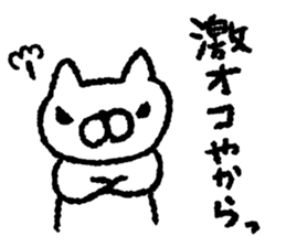 AHO cat sticker #8700472