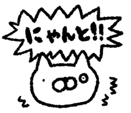 AHO cat sticker #8700473