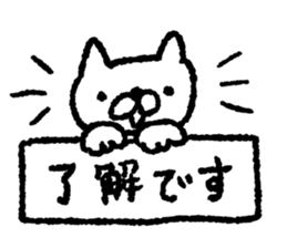 AHO cat sticker #8700475