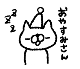 AHO cat sticker #8700481