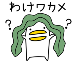 odd bird4 sticker #8700483