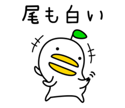 odd bird4 sticker #8700484