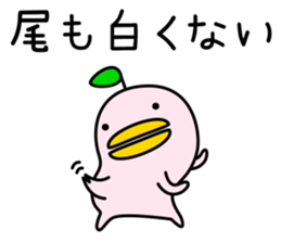 odd bird4 sticker #8700485