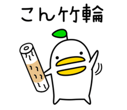 odd bird4 sticker #8700486