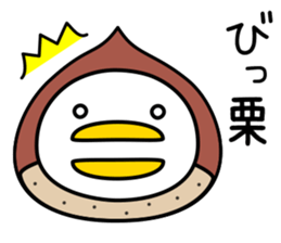 odd bird4 sticker #8700487