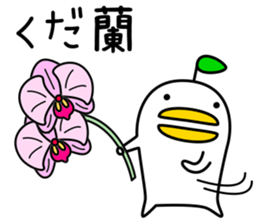 odd bird4 sticker #8700489