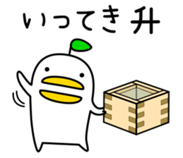 odd bird4 sticker #8700492