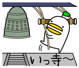 odd bird4 sticker #8700493