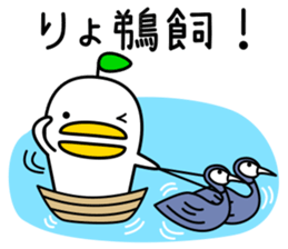 odd bird4 sticker #8700494