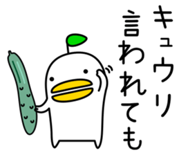 odd bird4 sticker #8700497