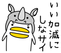 odd bird4 sticker #8700499