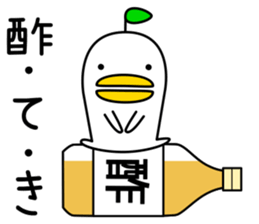 odd bird4 sticker #8700500