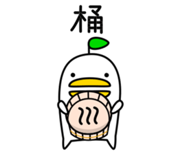 odd bird4 sticker #8700502