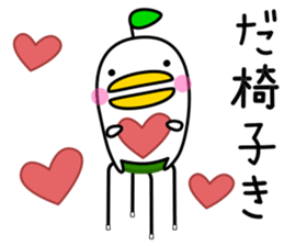 odd bird4 sticker #8700504