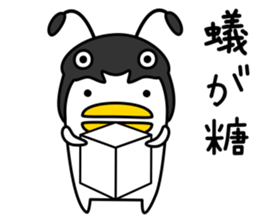 odd bird4 sticker #8700506