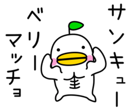 odd bird4 sticker #8700507