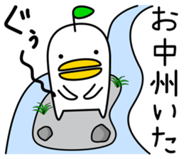 odd bird4 sticker #8700508