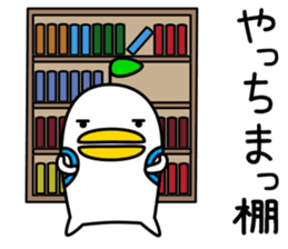 odd bird4 sticker #8700509