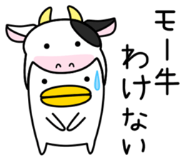 odd bird4 sticker #8700511