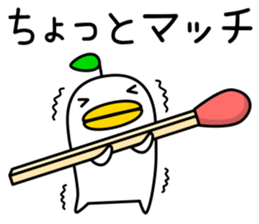 odd bird4 sticker #8700512