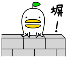 odd bird4 sticker #8700513