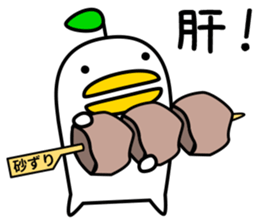 odd bird4 sticker #8700515