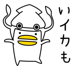 odd bird4 sticker #8700516