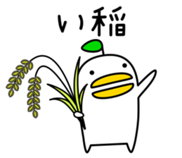 odd bird4 sticker #8700517