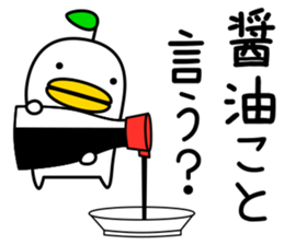 odd bird4 sticker #8700518