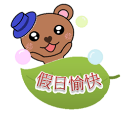 Bubble Bear sticker #8700563