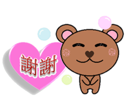 Bubble Bear sticker #8700568