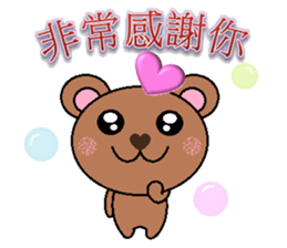 Bubble Bear sticker #8700569