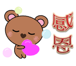 Bubble Bear sticker #8700571