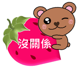 Bubble Bear sticker #8700575