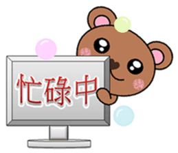 Bubble Bear sticker #8700576