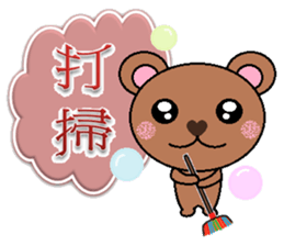 Bubble Bear sticker #8700580