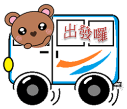 Bubble Bear sticker #8700584