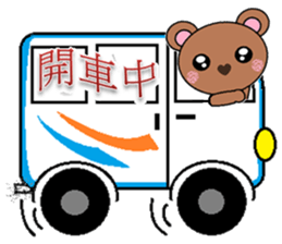 Bubble Bear sticker #8700585