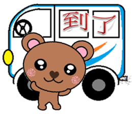 Bubble Bear sticker #8700586