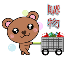 Bubble Bear sticker #8700589