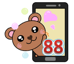 Bubble Bear sticker #8700592
