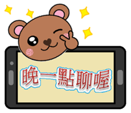 Bubble Bear sticker #8700593