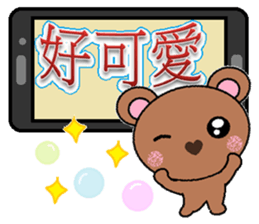 Bubble Bear sticker #8700595