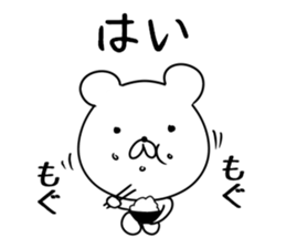 Foodie bear sticker #8700602