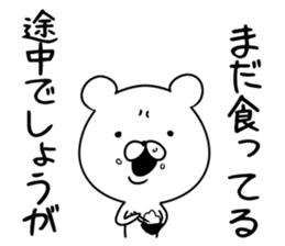 Foodie bear sticker #8700641