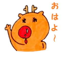 Reindeer Merry Christmas sticker #8701279