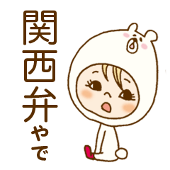 Daily conversation of Kumakocchi(Kansai)